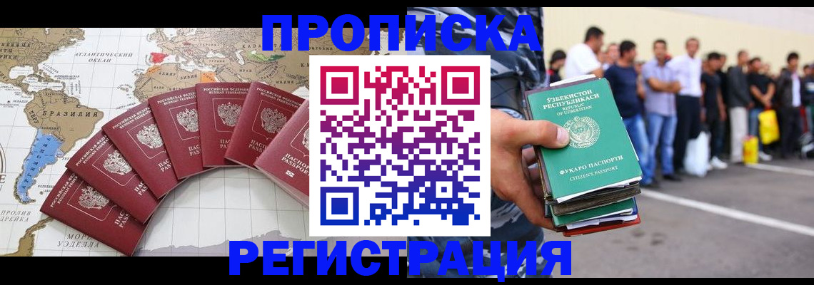 найти адрес прописки в Заполярном